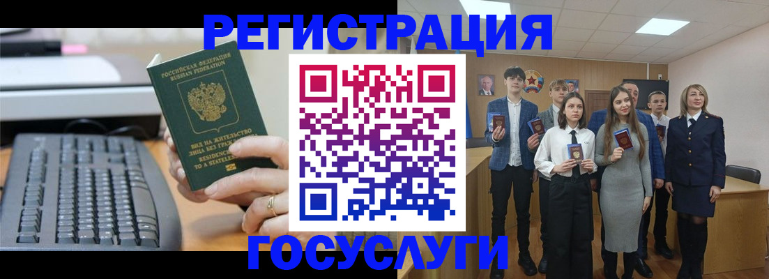 прописка гарантия в Таре
