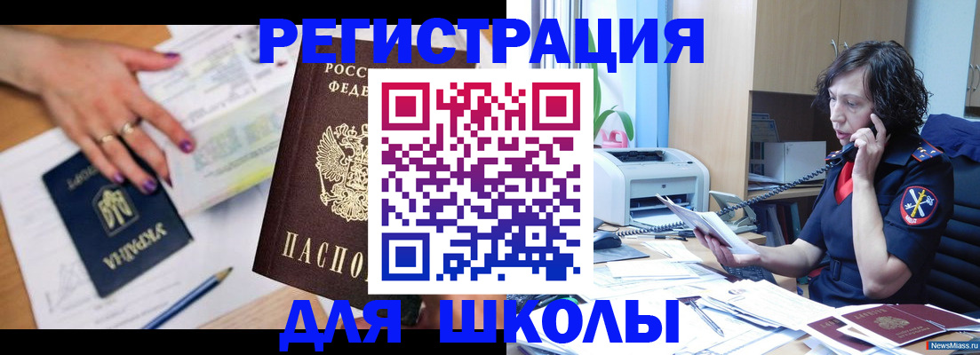 прописка поиск в Таре